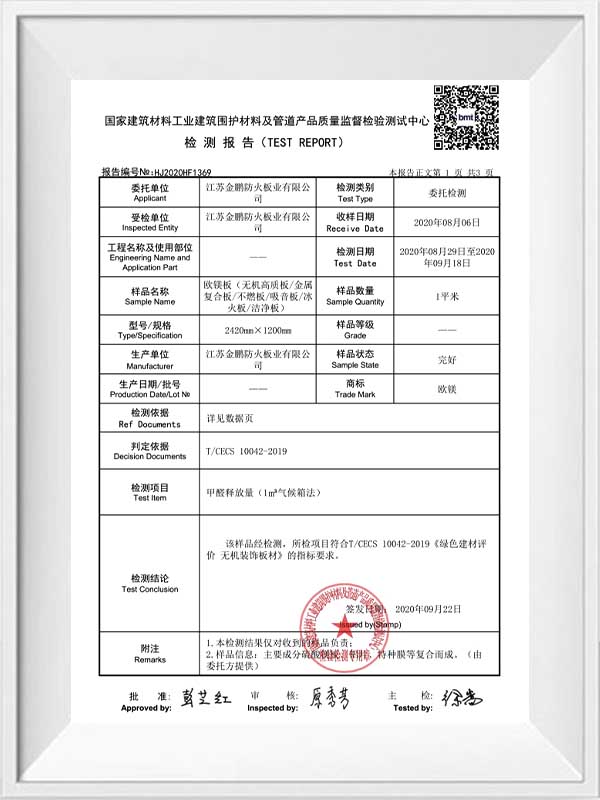 Europaea magnesii tabula formaldehyde fama