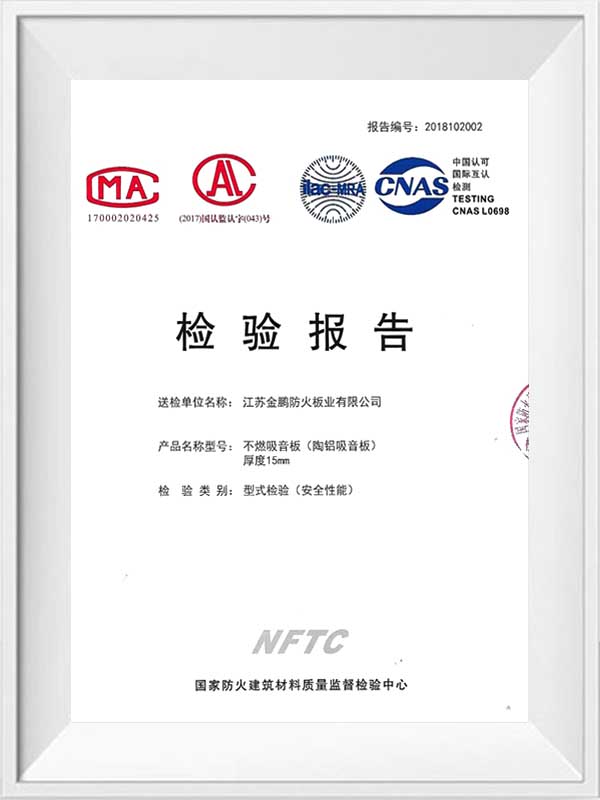 Ceramic Aluminium Sound, Absorbing Panel test Report