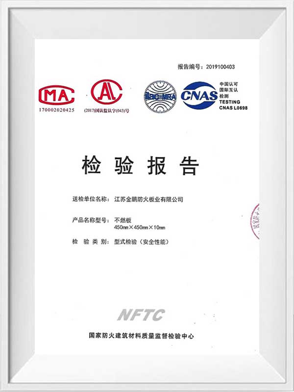 Non-combustibili tabula test Report