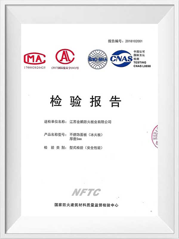 Ice et ignis tabula inspectionem fama